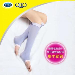 mediqtto 爽健睡眠袜美腿袜 ...