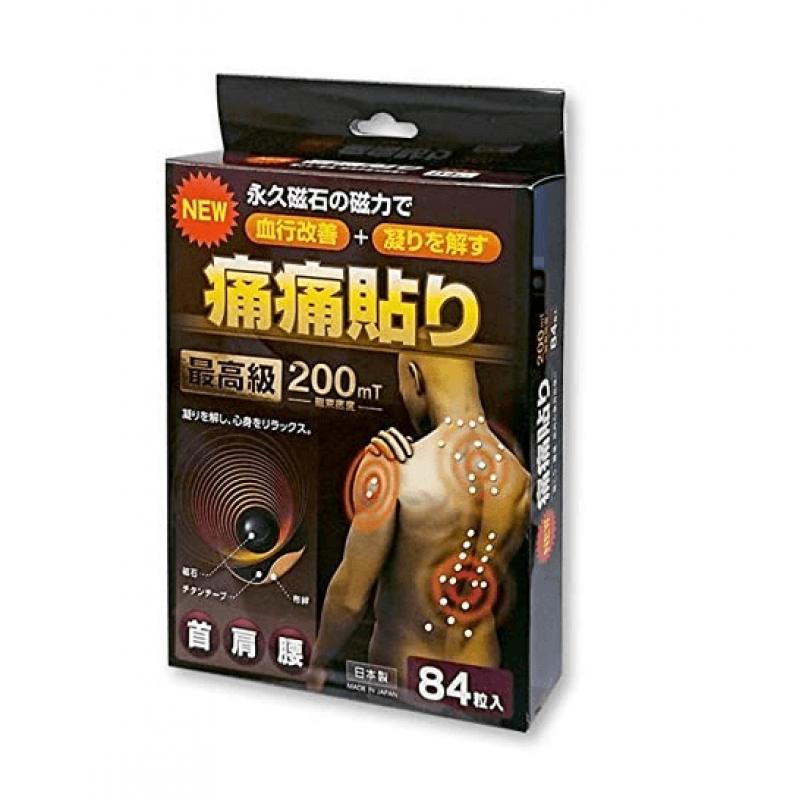 本店特价:日本制 磁石痛痛贴 最高级200mt 外用理疗磁石磁气医疗器 84粒入