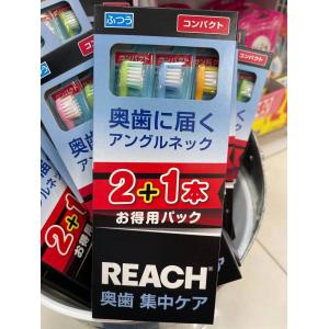 强生 REACH护齿牙刷 新一代超紧凑设计 2+1套装