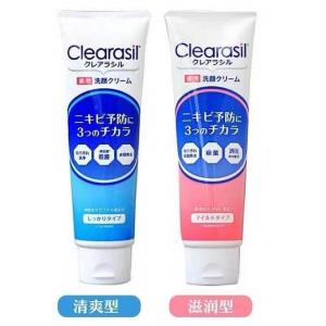 Clearasil 药用杀菌祛痘洗面奶 120g