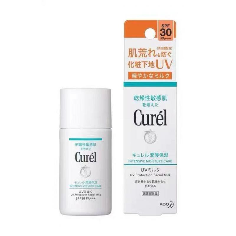 珂润Curel  干燥敏感肌 UV 颜用 防晒霜（UVクリーム）30g SPF30