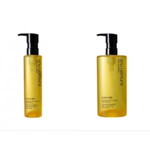 代购：植村秀 植萃舒缓洁颜油 柚子卸妆油