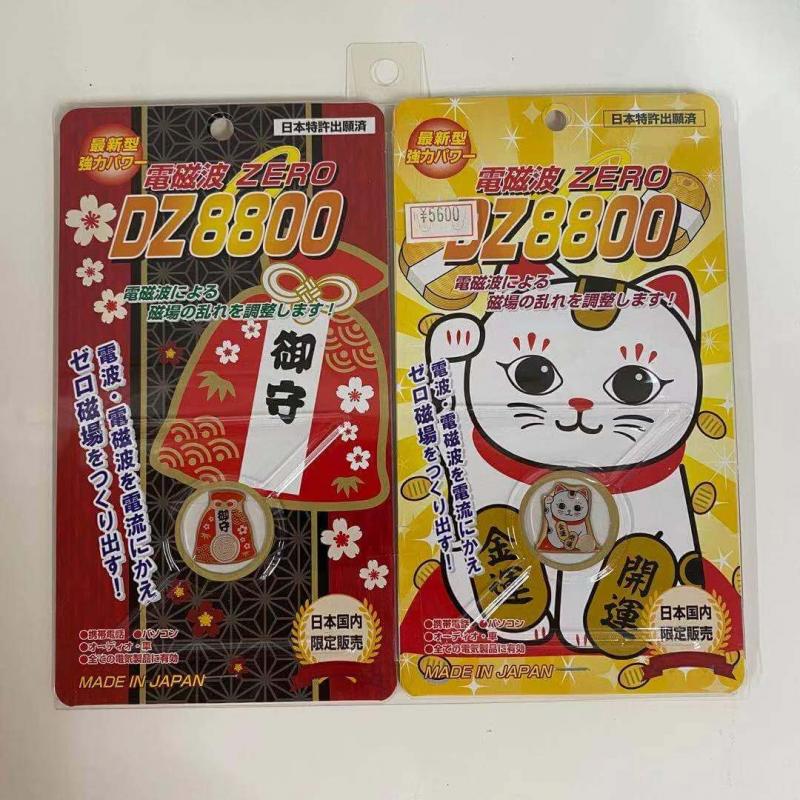 日本制 手机防辐射贴招财猫和御守套装