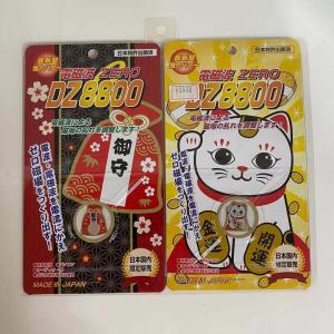 日本制 手机防辐射贴招财猫和御守套装