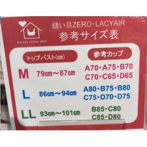 特价：GUNZE郡是无钢圈超舒适后2排扣式内衣蕾丝面 KO紫色 TB6009H <断号退款>