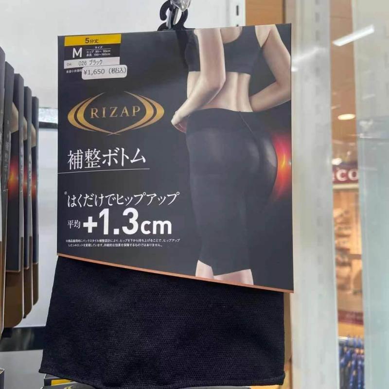 特价：GUNZE郡是 RIZAP提臀收腹高弹塑形美体无痕内短裤打底裤 ZRF122 黑色中腰 五分丈