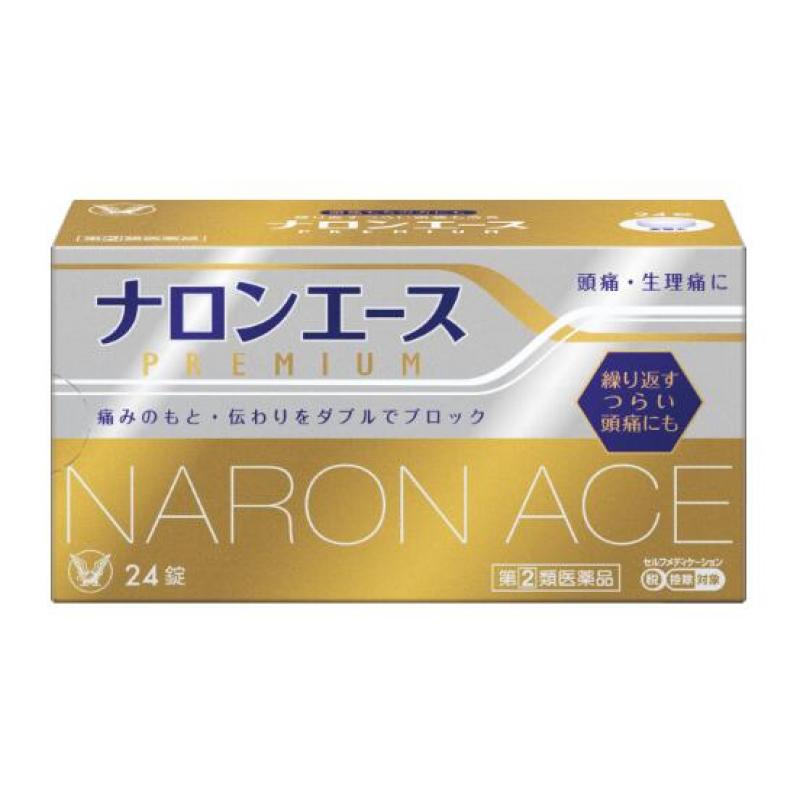 大正制药 Naron Ace PREMIUM （用于反复疼痛的头痛）