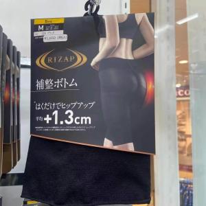 特价：GUNZE郡是 RIZAP提臀收腹高弹塑形美体无痕内短裤打底裤 ZRF122 黑色中腰 五分丈