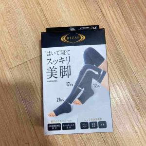 特价：GUNZE郡是 RIZAP压力大腿袜 RZS3 黑色 睡眠用