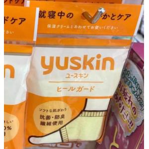 YUSKIN悠斯晶 全棉手足霜专用脚后跟保护袜