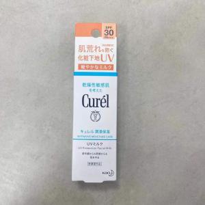 珂润Curel  干燥敏感肌UV颜用化妆下地防晒隔离乳液（UVミルク）30g SPF30