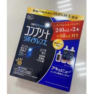 安视优 隐形眼镜护理液套装 260ml*2+60ml