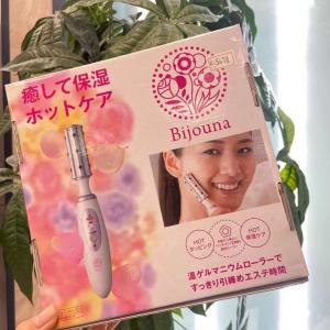 特价：bijouna小泉成器 脸部按摩仪