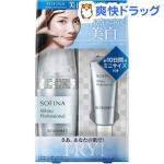 Sofina苏菲娜 White Pr...