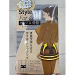 style up for 骨盆矫正带