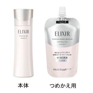代购：资生堂 怡丽丝尔ELIXIR 美白乳液 130ml