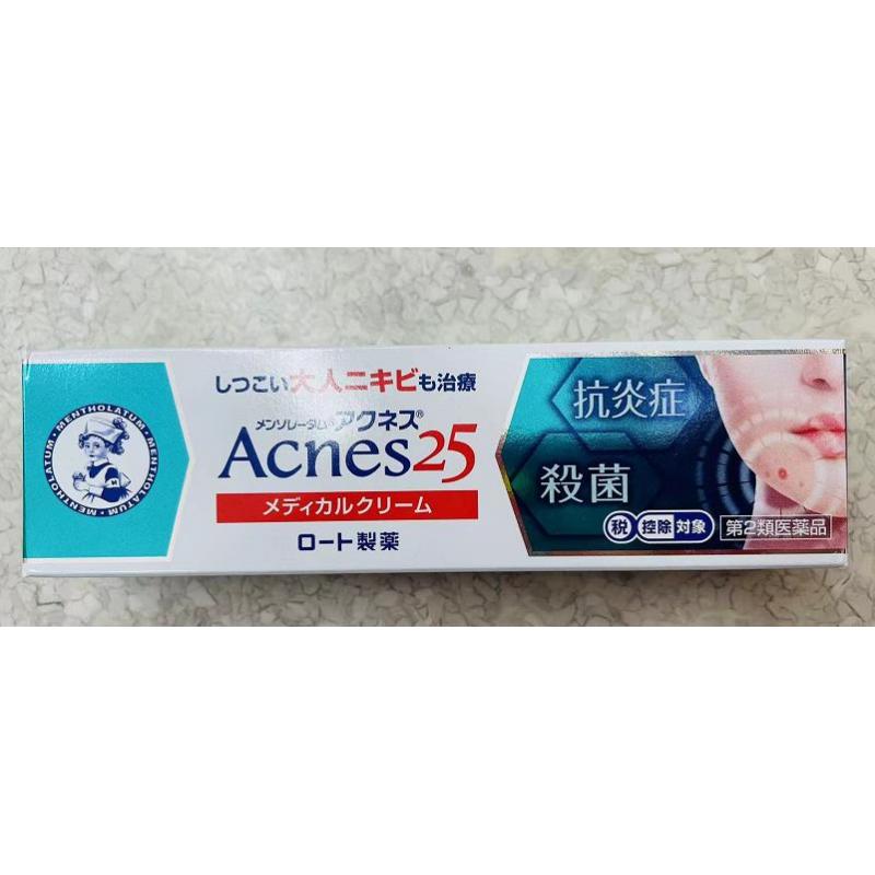 曼秀雷敦 ACNES25祛痘膏 16g