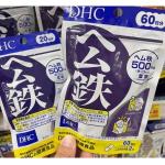 DHC 公铁红嫩铁素 补铁剂铁元素维...