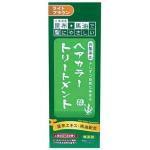 清仓特价：北海道产无硅昆布马油植物染护合一遮白发专用染发膏200gライトブラウン（仅浅棕色.已到期介意的慎拍）