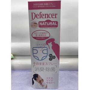 Defencer NATURAL 除菌消臭消毒喷雾大容量儿童白粉包装 365日分