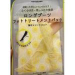 kocostar 保湿腿膜套 长款小...