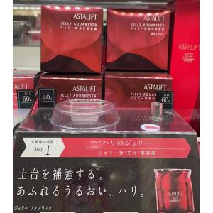 ASTALIFT艾诗缇  胶原莹润系列 红水晶啫喱先行美容液 40g/60g