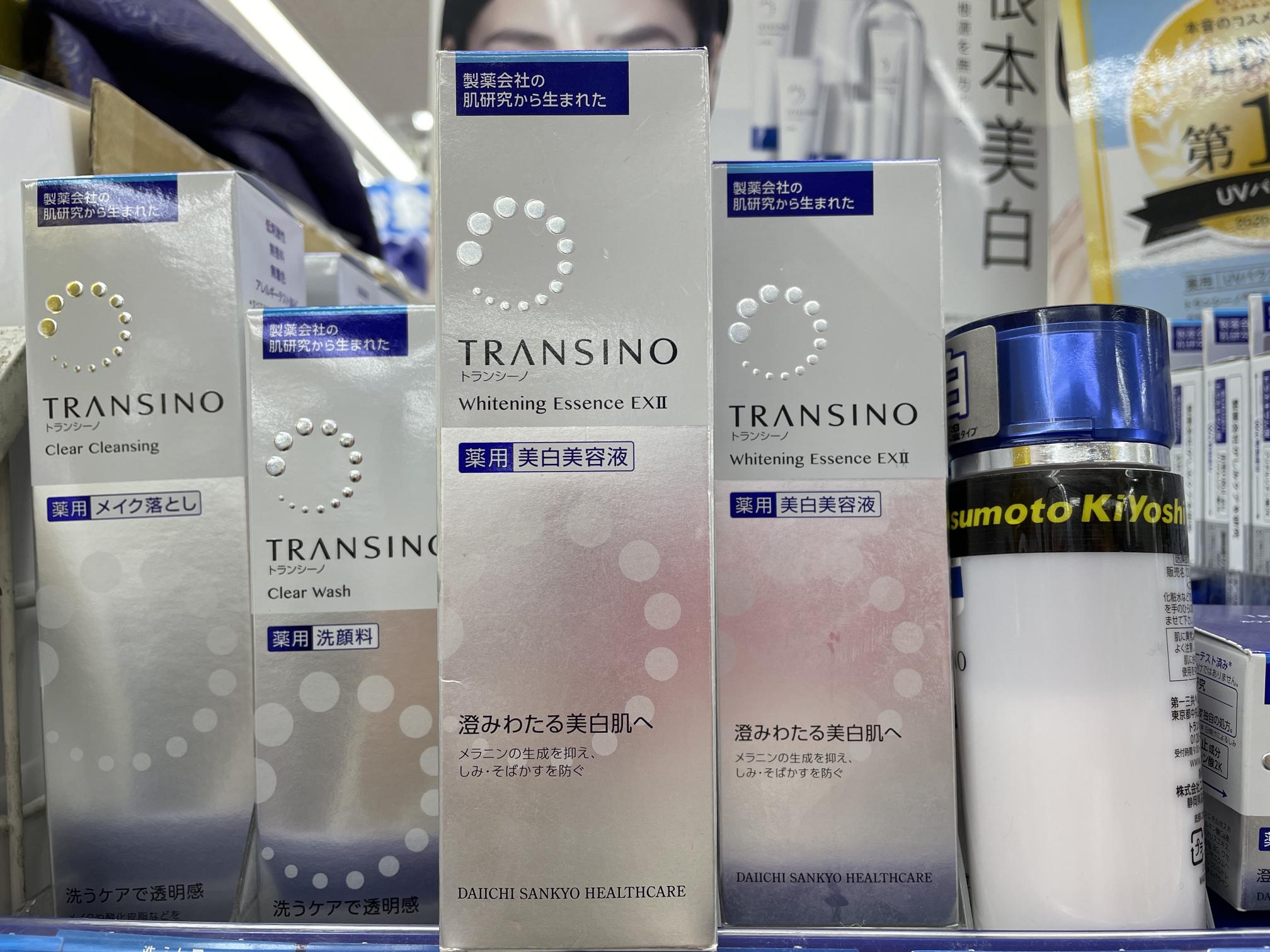 第一三共Transino 美白精华EX2   30g