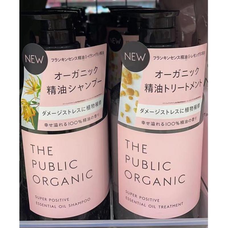 THE PUBLIC ORGANIC 有机植物精油洗发水护发素 粉色花香 480ml