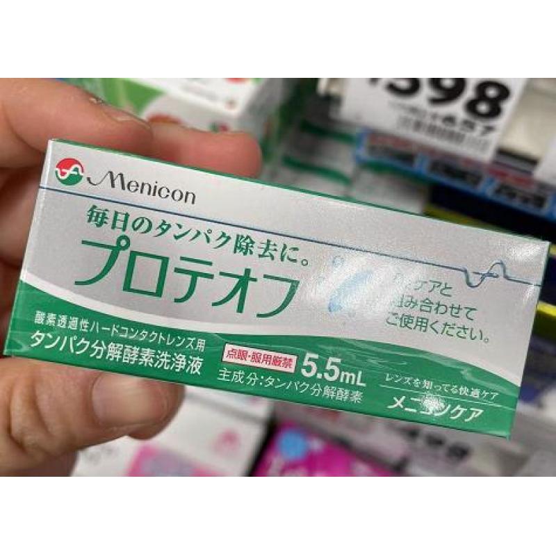 menicon美目康美尼康 硬性隐形眼镜护理液 5.5ml