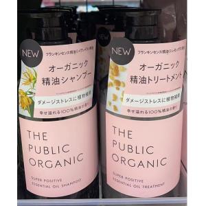 THE PUBLIC ORGANIC 有机植物精油洗发水护发素 粉色花香 480ml