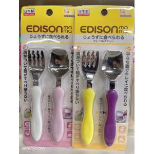 Edison爱迪生 儿童餐具叉勺防滑...