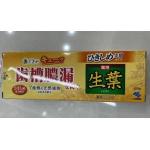 小林制药 生叶药用牙膏 齿槽浓漏 香草薄荷 100g