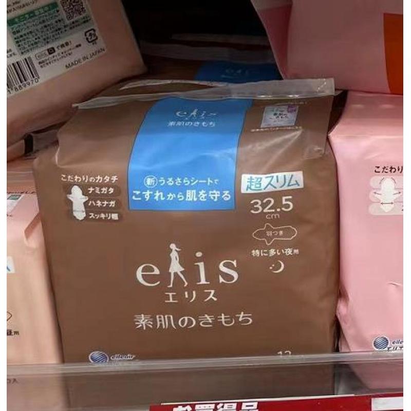 大王elis 爱丽丝素肌 绵柔透气超薄夜用带护翼卫生巾 32.5cm 13枚入（咖色新包装）