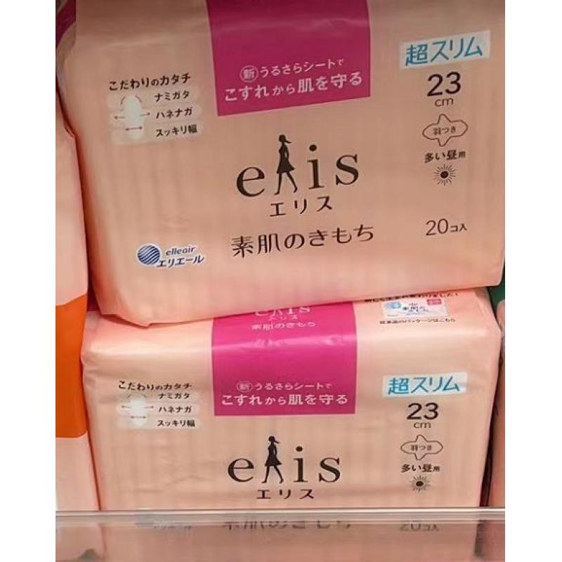 大王elis 爱丽丝素肌 绵柔透气超薄日用带护翼卫生巾 23cm 20枚入（粉色新包装）