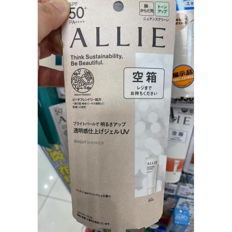 ALLIE 2024日版 透明感润色防晒 SPF50+ PA++++