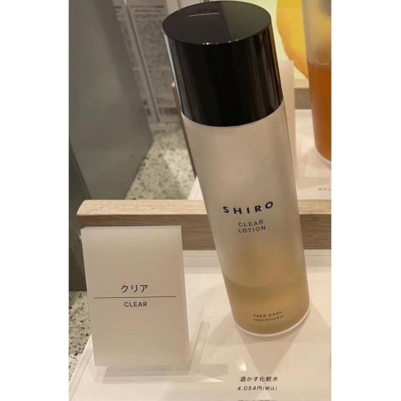 代购：SHIRO 酒粕爽肤水化妆水 120ml