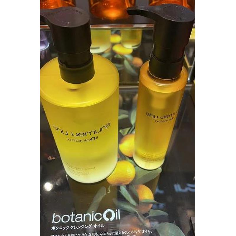 代购：植村秀 植萃舒缓洁颜油 柚子卸妆油