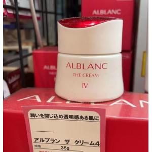 苏菲娜Sofina Alblanc 润白美肌美肤面霜 特润型 35g