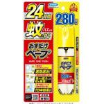 vape 空间用驱蚊喷雾24小时防蚊...