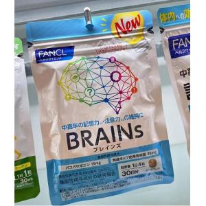 代购：FANCL芳珂  BRAINs 维持老年记忆力注意力 1袋30日分（5248）