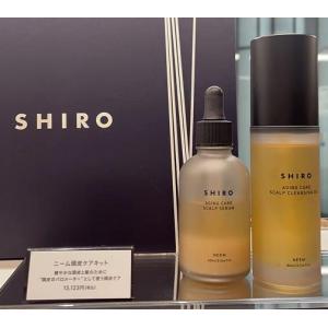 代购：SHIRO 头皮清洁60ml+护发精华40ml