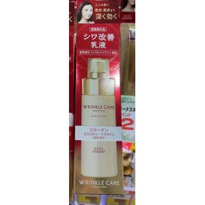 KOSE高丝 wrinkle care grace one高机能乳液 130ml