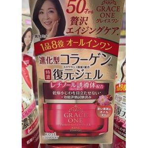 KOSE高丝 grace one50岁熟龄肌 奢华浓润八合一面霜 100g