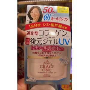 KOSE高丝 grace one50岁熟龄肌 美白多效面霜 SPF50+ 适合白天使用 100g