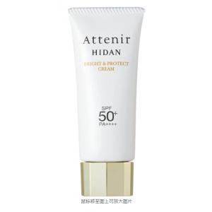 代购：艾天然 attenir 全效防晒隔离霜 40g spf50+（1652-06）