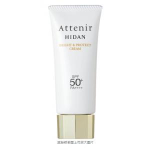 代购：艾天然 attenir 全效防晒隔离霜 40g spf50+（1652-06）（断货中入库需等待，急需勿拍）