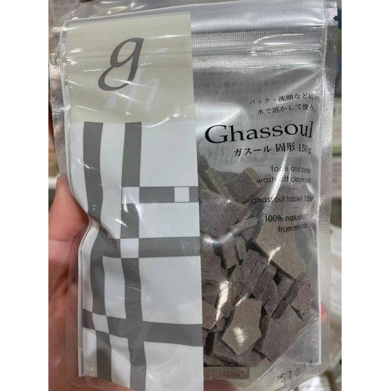 ghassoul 摩洛哥黏土面膜 固形 500g