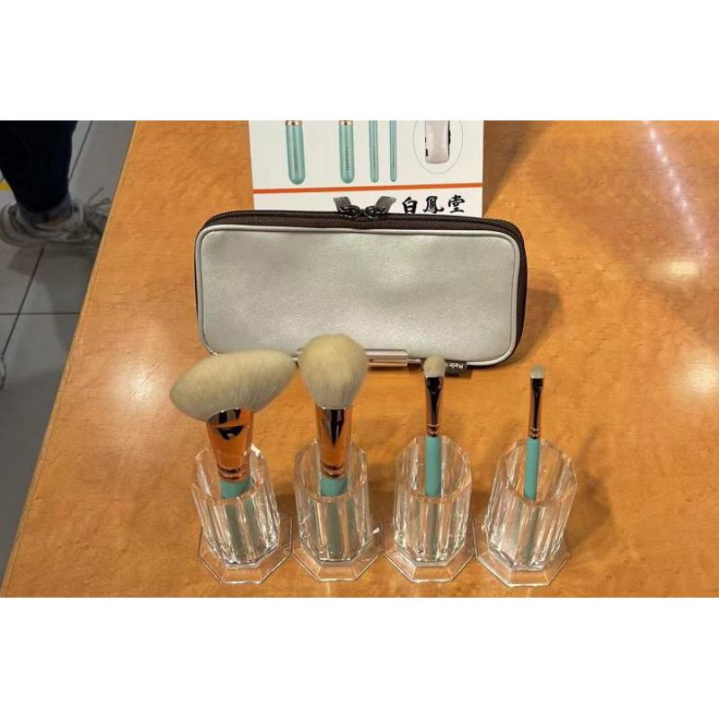 代购：白凤堂 限定化妆刷套装 薄荷绿色4把 带刷包