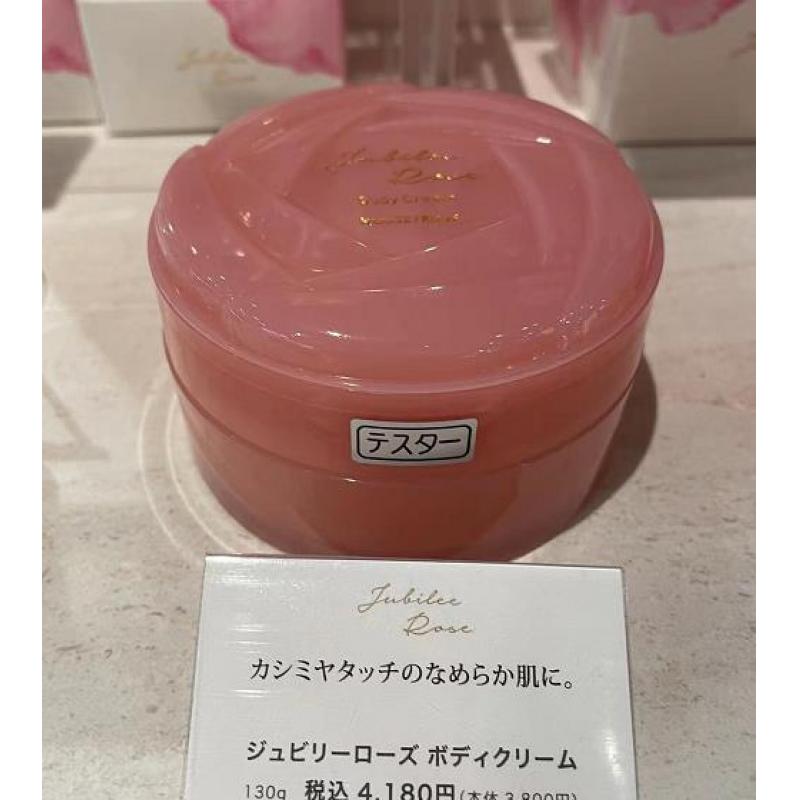 house of rose Jubilee Rose系列 玫瑰身体乳 130g