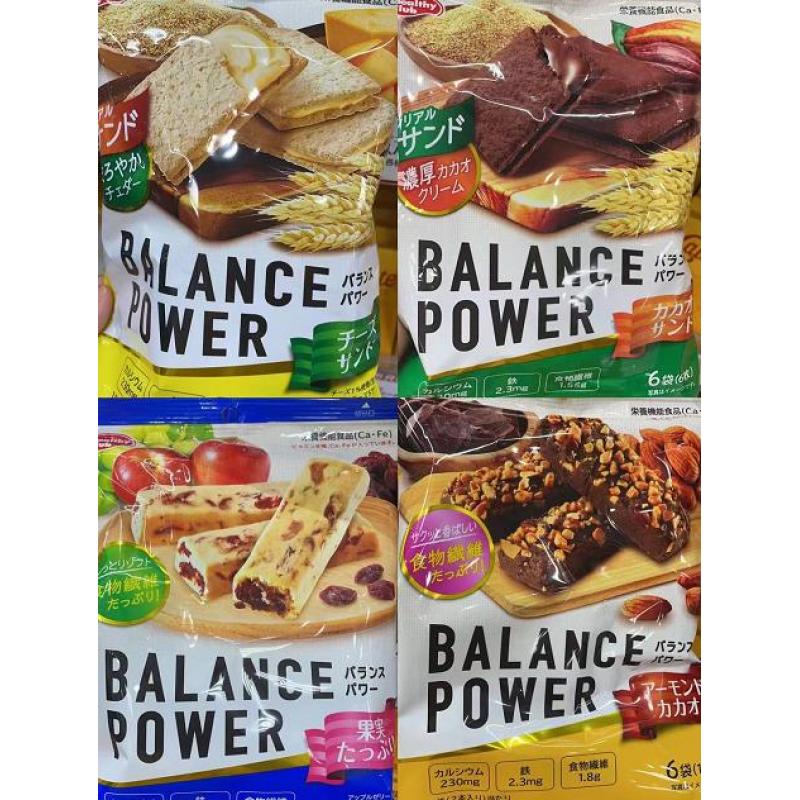 BALANCE POWER 营养低卡代餐压缩饼干 多口味可选（可发/低价值/零食线）